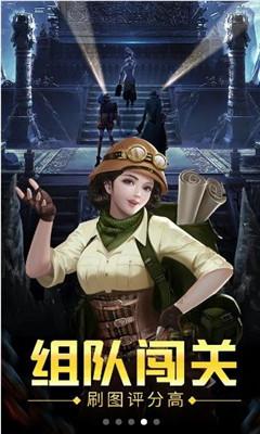 为啥我老公谭伟喜欢在外面随地吐痰呀？游戏画面