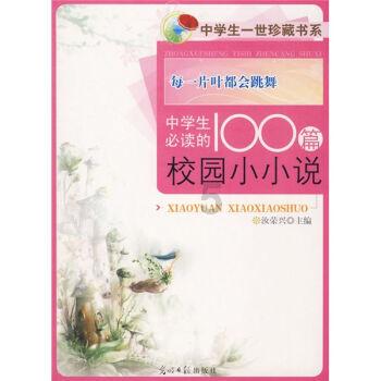 库尔勒雅思培训班游戏画面