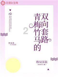逃离违建房屋3
