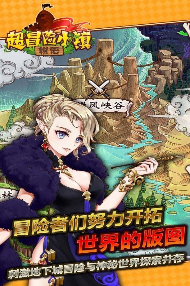 豆娃踢足球
