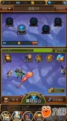未知的道路无敌版