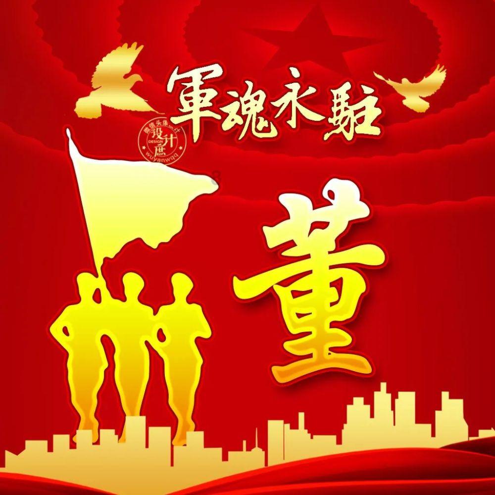 无人之境