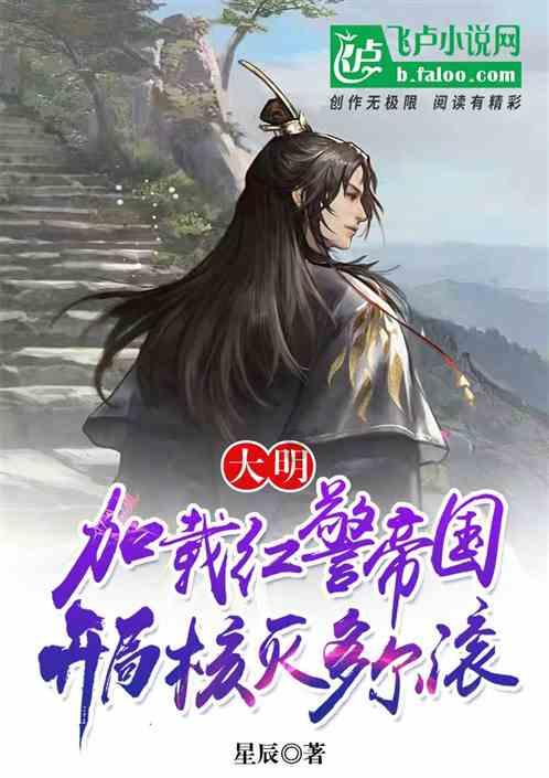 全民烧脑3去广告版