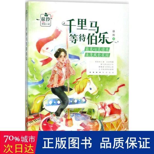 僵尸吃怪物