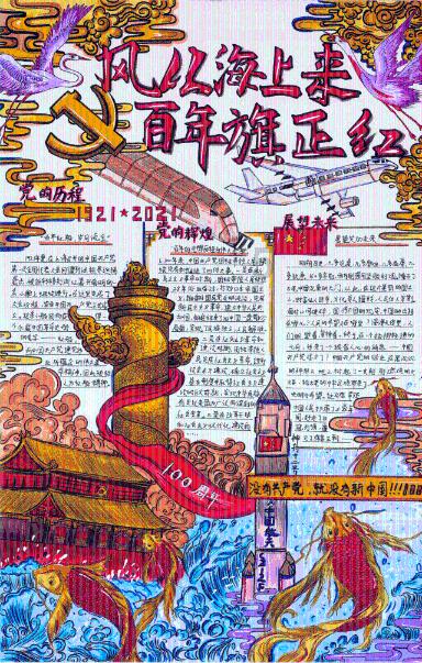 密室之错语因果