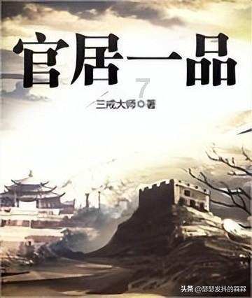 两院院士排名!宁波一马当先,上海市排名第4,南京列第12位